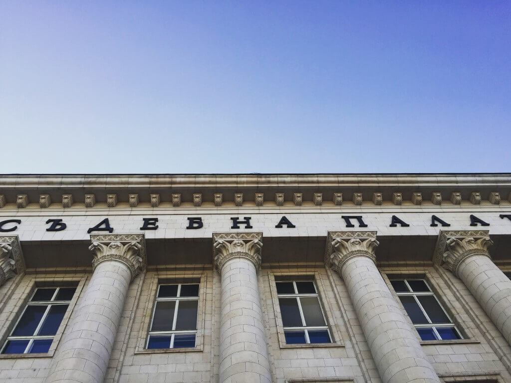 Ein Wochenende Sofia: Justizpalast