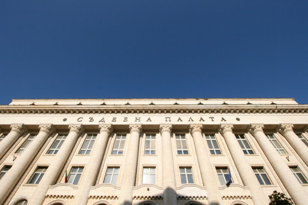 Sightseeing Tipps Sofia: Justizpalast in Sofia