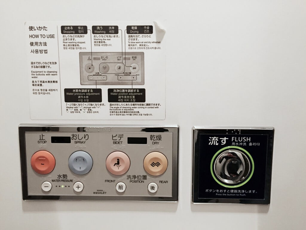 Fakten über Japan: High-Tech Toilette