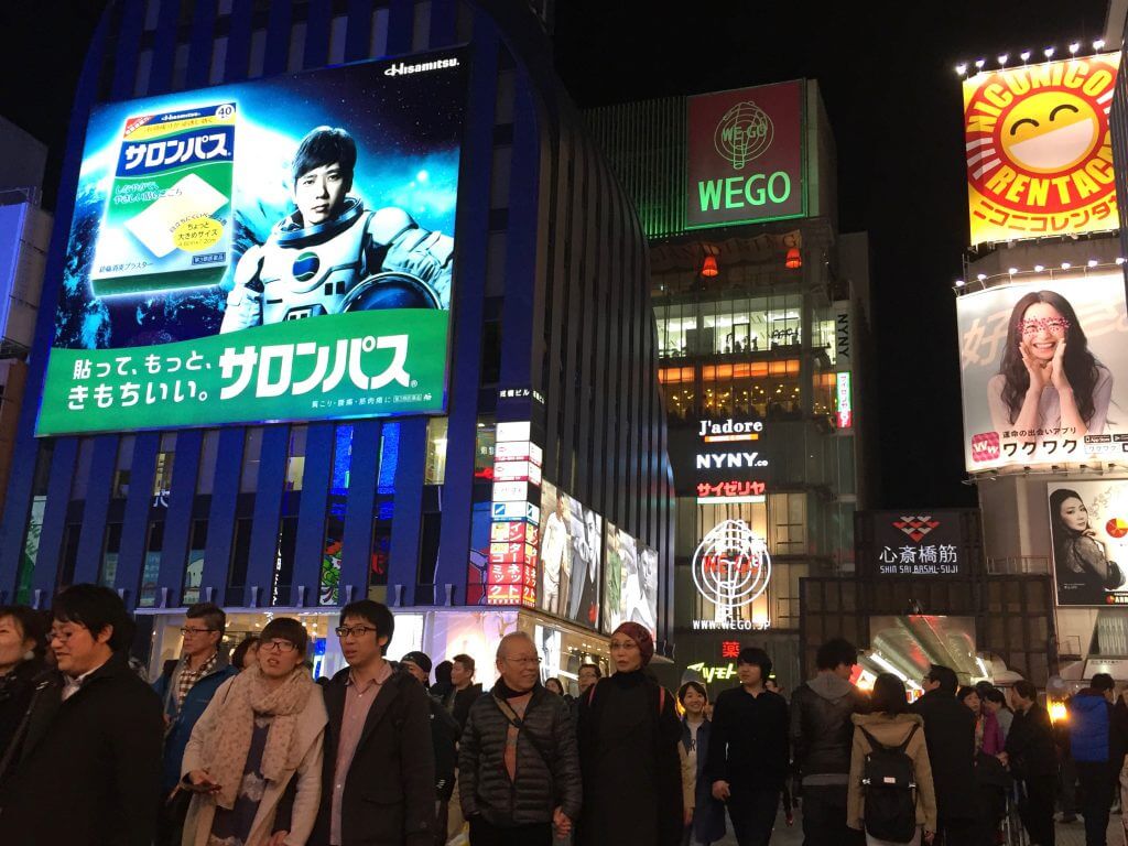 Reisebericht Osaka: Nächtliches Osaka
