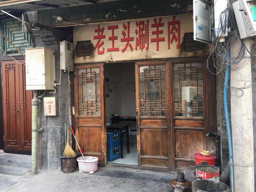 Peking Sightseeing Tipps: Kleines Restaurant in der Altstadt